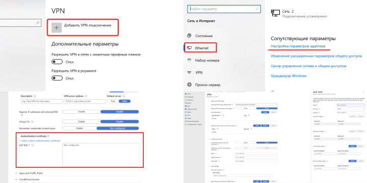 Оптимальные параметры VPN для безопасного Windows 10 Оптимальные параметры VPN для безопасного Windows 10